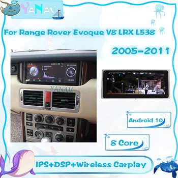 Автомобилното радио, За Land Rover Range Rover Evoque V8 LRX L538 2005-2011 GPS навигация Android Стерео Приемник Мултимедиен MP3 Плейър