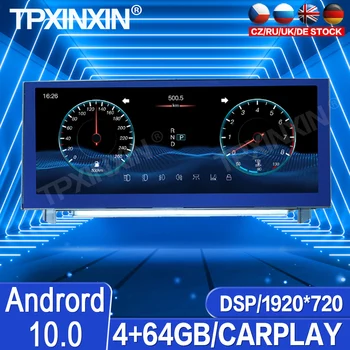 Андроид 10 4G + 64 GB За Lexus RC IS 200 250 350 200t 300h 2013-2018 Стерео Магнитола Мултимедиен плейър GPS Навигация
