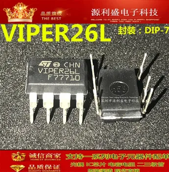 безплатна доставка VIPER26LDTR VIPER26L DIP7 IC 10 бр.