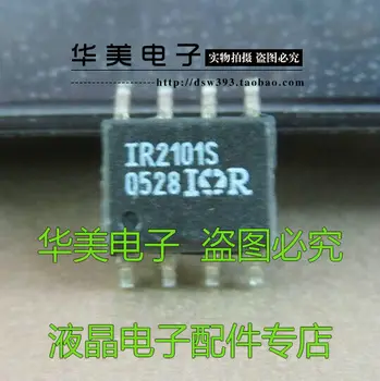 Безплатна доставка. Кръпка chip размер с моста на качествени стоки IR2101S 8 метра