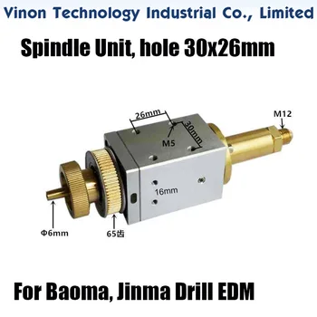 Възел на шпиндела EDM / въртяща се глава, разстояние между дупките 30x26 мм (о-пръстен) за сверлильных машини Jinma, Baoma edm