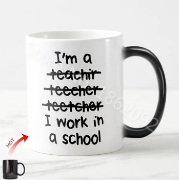 Гореща съм учител, аз работя в училище, утайка от чаша, не мога да понасям, Новост, правописна грешка, подаръци за Учителите, стръмни и уникални подаръци за рожден Ден за Учители