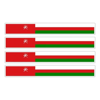 Горещи 4 бр. Патриотични Етикети Флаг Ленти Винил PVC 13 см Х 1.7 см Автомобил Мотоциклет Отразяваща Тунинг Оман Стикер За Кола