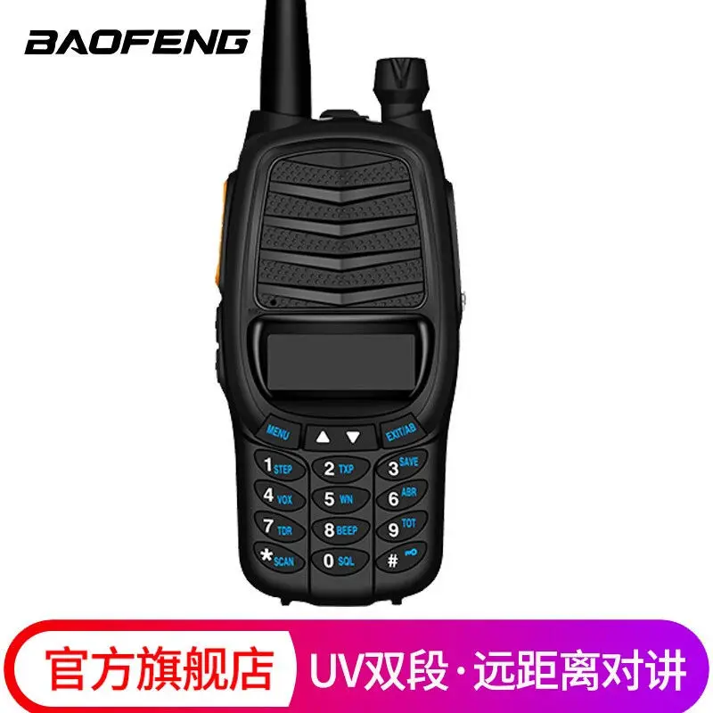 Двухдиапазонная преносима радиостанция Baofeng Bf-v85plus с UV-секция, мощен Съвет за Радио оборудване