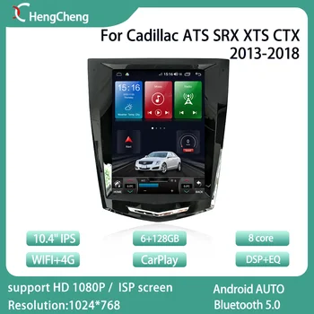 За 13-18 Cadillac ATS SRX XTS CTS CTX авто интелигентен мултимедиен плейър ATS радио GPS навигация 10,4 