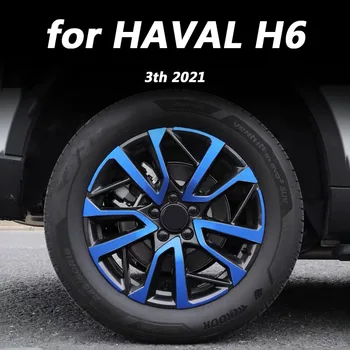За HAVAL H6 3th 2021 Аксесоари за външни облицовки на автомобила ступица колела, DIY кръпка за покриване на драскотини филм