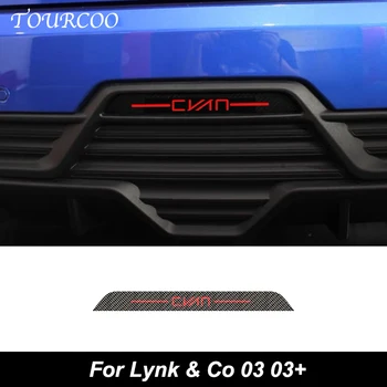 За Lynk & Co 03 03 + Защитно Фолио, изработени От въглеродни влакна За Етикети На задни фарове за мъгла Аксесоари