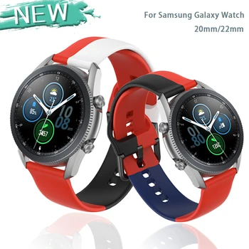 За Samsung Galaxy Watch Band 3 Active 20 мм, 22 мм и Каишка Трицветна Силикон Каишка Гривна 46 мм е Подходящ за Huawei Gt Band