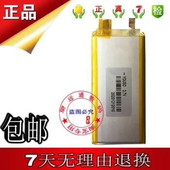 за За за Yu Feiao X5 3 поколение III Поколение Вградена литиева батерия Fiio X5 III Cell