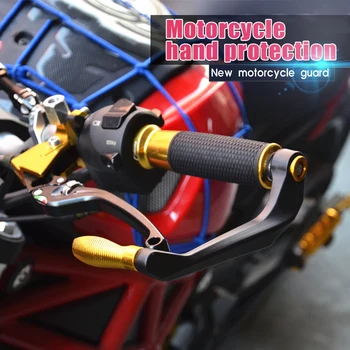 Защита на дръжки на кормилото на мотоциклета спирачния лост на съединителя волана аксесоари за мотоциклети Bmw G310Gs G310R G650Gs Gs1200
