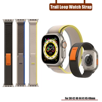 Каишка Trail loop за Apple watch Ultra 49 мм 45 мм 41 мм 40 мм 42 мм 44 мм 38 мм гривна iWatch series 8 7 6 5 4 3 Se Найлонов ремък