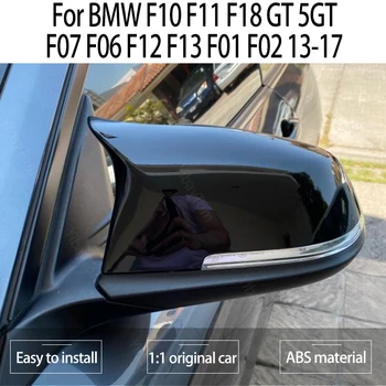 Капачки на Страничните Огледала във Формата на Рог Черно M Стил 2 бр. Замяна за BMW F10 F11 F18 GT 5GT F07 F06 F12 F13 F01 F02 2013-2017