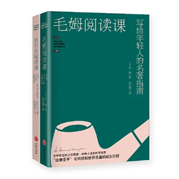 Клас четене на китайската книга на Улф