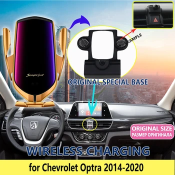Кола за Мобилен Телефон за Chevrolet Optra 2014 2015 2016 2017 2018 2019 2020 Поставка за Телефон Категория Аксесоари за iphone