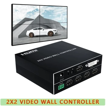 Контролер видеостены 2X2 1 в 4-изходния многоэкранном свързания с процесор, няколко режима на връзка на изображенията, поддръжка на IR и RS232