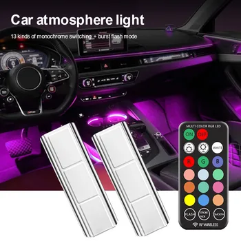 Лампа Атмосферата на Светлината, вътрешността на колата Лампата на Пода RGB Магнитно Закопчаване с Дистанционно Wi-Автомобилен Украса на Декоративни Аксесоари
