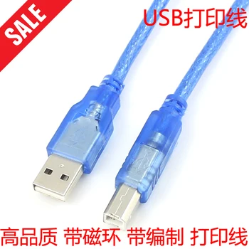 Мастни осмични числа линия с дължина до 30 см, USB USB порт за печат USB порт за прехвърляне на данни и USB революция B и печат
