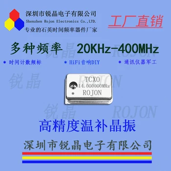 Машина за висока точност на Кварцов генератор TCXO с термична компенсация на 14 Mhz Mhz 14,000 на 0,1 ppm