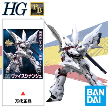 Оригинален Bandai Gundam Аниме Фигурка PB Limit HG 1/144 GUNDAM BUILD FIGHTERS-ОПИТАЙТЕ се MSN-06SW Бял Синанджу Монтаж Модел Играчки 14 см
