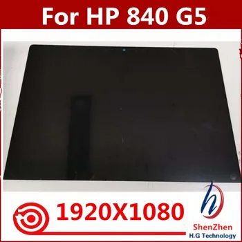 Оригиналната Заместител на HP Elitebook 840 G5 14 