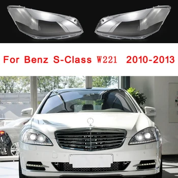 Покриване на фаровете на автомобила, Светлината на Фаровете, Стъклена Леща, Калъф за Автомобил, Калъф за Mercedes-Benz S-Class W221 S280 S300 S350 S500 2010-2013