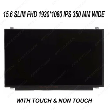 преносимото дисплей за LENOVO THINKPAD T570/P51s led LCD екран с докосване на 40-пинов и не е сензорен 30-пинов ДИСПЛЕЙ FHD 1920*1080 IPS