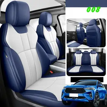 Пълен Комплект Калъфи за автомобилни седалки на Nissan Qashqai J11 J10 X-Trail T32 Juke Navara D22 Leaf Tiida Np300 Versa Murano Ритници Dualis Livina