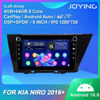 РАДОСТ 8 инча 1280*720 IPS Android10 Радиото в автомобила Безжичен Android Авто Carplay Автомобилен Мултимедиен плеър За Kia Niro 2016 + (Ляв който има）