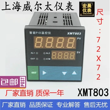 Регулатор на температурата на цифровия дисплей на уреда за контрол на температурата Weiertai Xmt-803 интелигентен