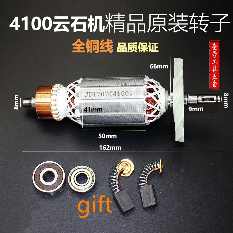 Ротор мрамор машина за рязане машина Makita 4100NH аксесоари за електрически инструменти