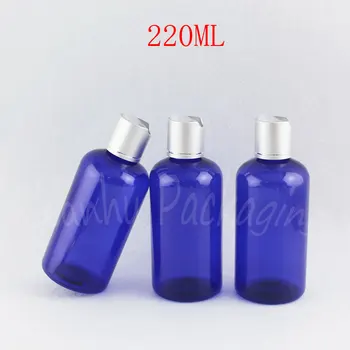 Синя пластмасова бутилка 220 мл със сребърен капак, бутилка за опаковки шампоан / лосион 220 cc, празен козметични контейнер