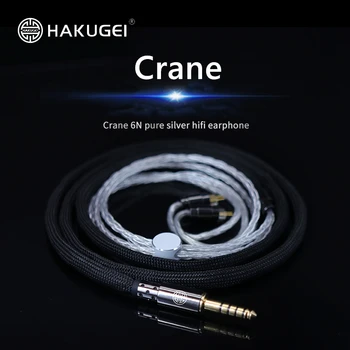 Слушалки HAKUGEI Crane upgrade Кабелна тел 6N Чисто Сребро, HiFi Хармоничен Звук 8 Каботажните 0,78 мм MMCX QDC Кабел за слушалки Тел