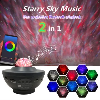 Цветна Звездното Небе Galaxy Проектор USB лека нощ С Музика с Bluetooth Говорител на Домакински LED Океанская Вълна Декор на Светлина За Подарък